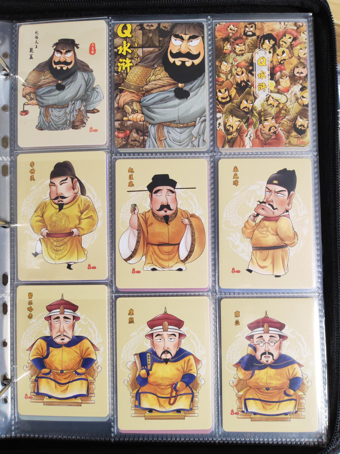 阳大大卡牌拍卖第106期（持续收拍品，周五晚上九点截拍，进群福利早知道）