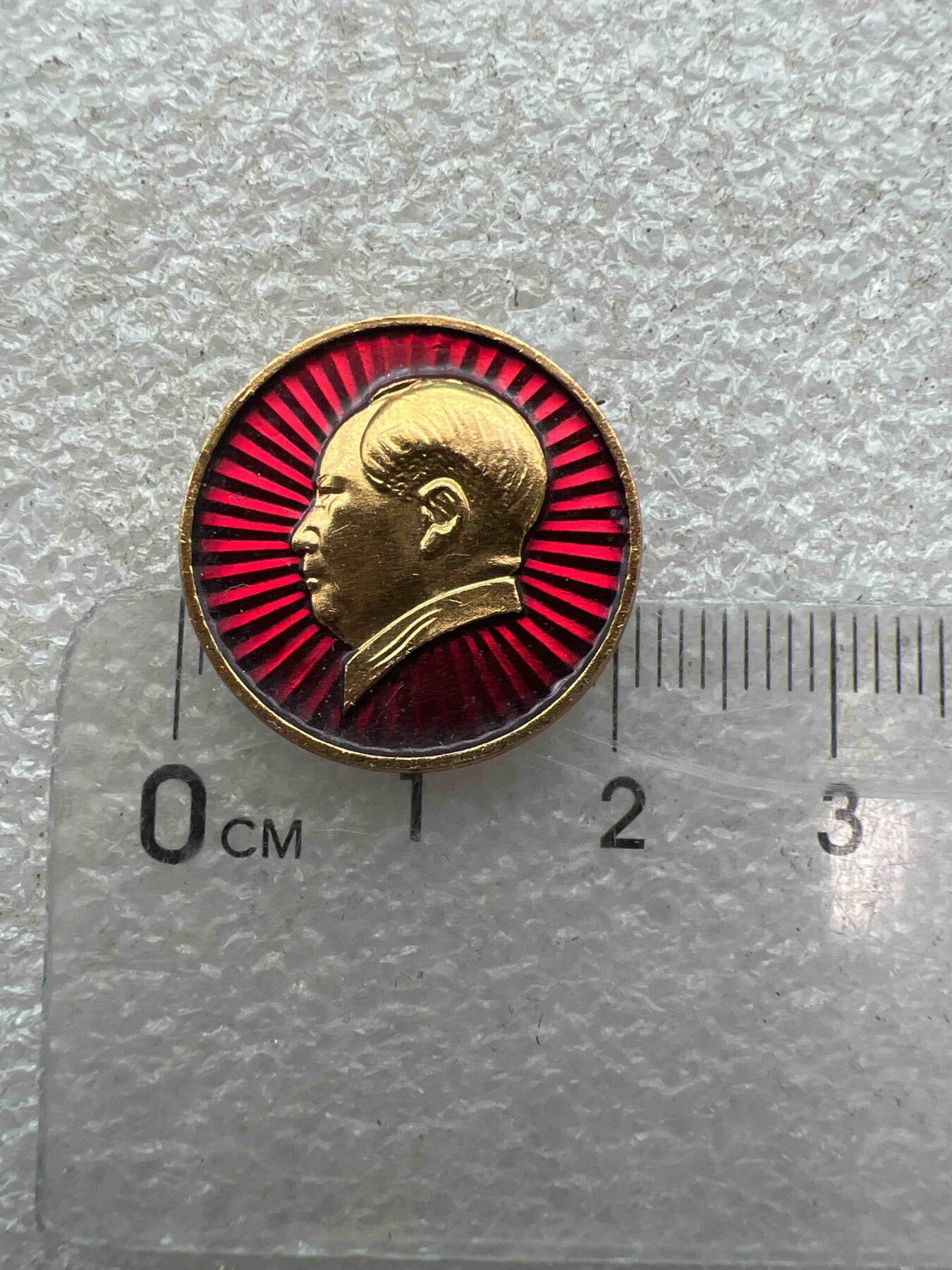 真品像章、纪念章、 真品像章、纪念章、