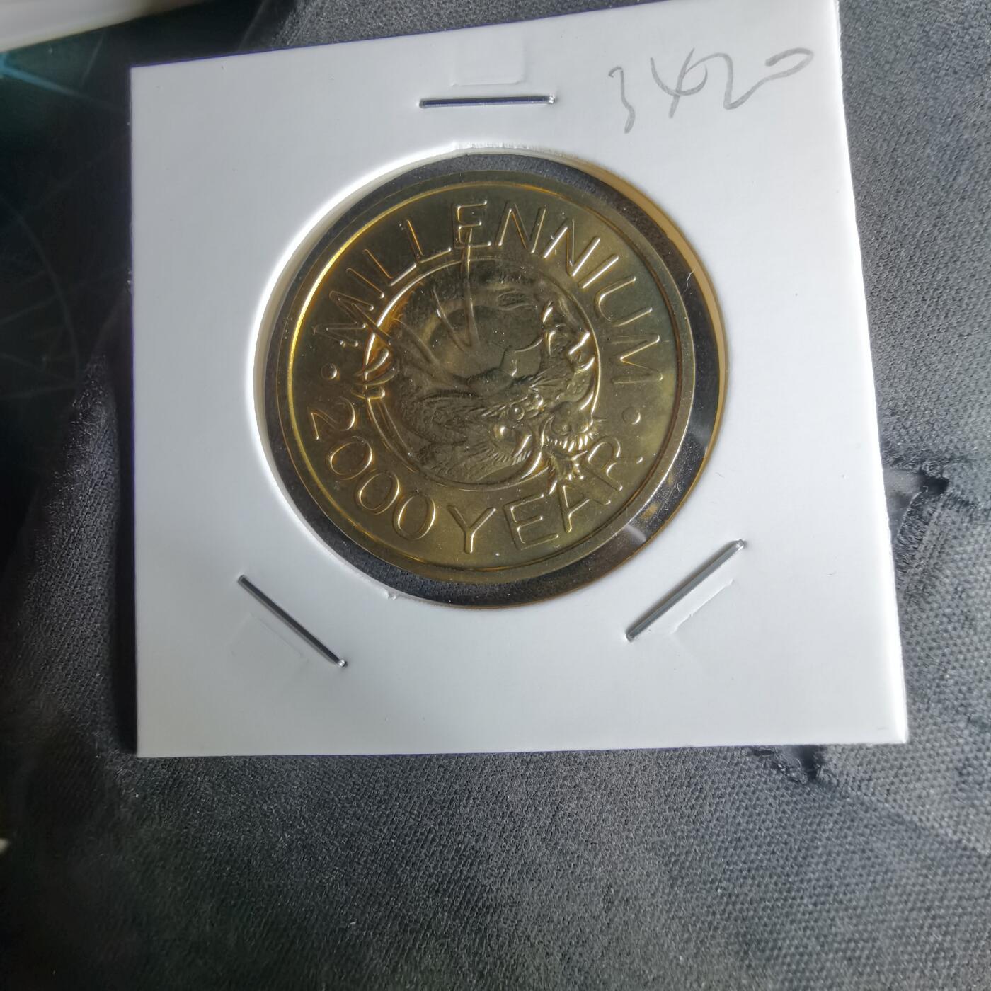 沼泽如烟--第1034场 2000年龙年纪念章