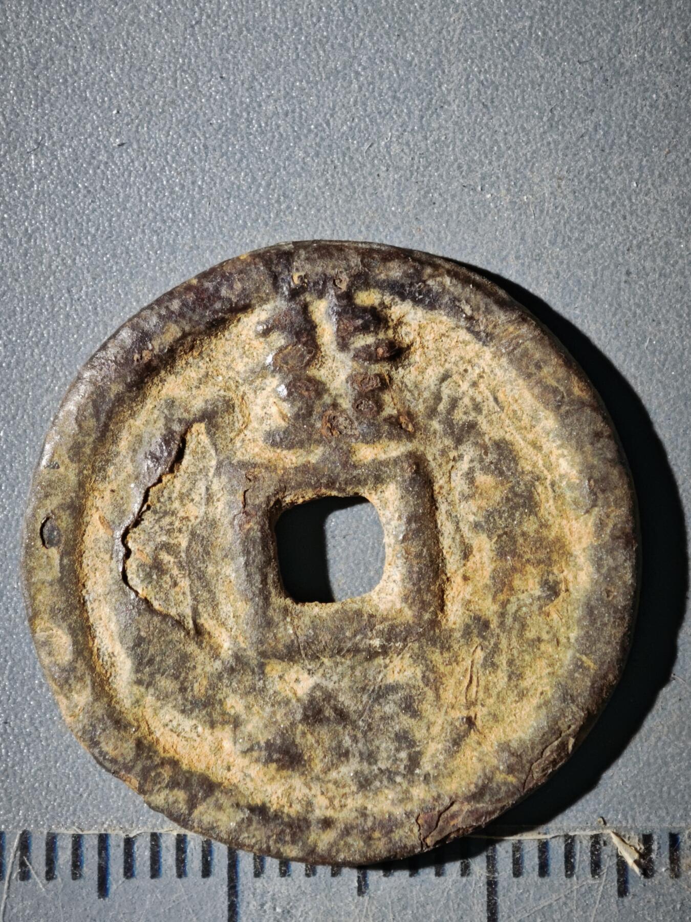 123期新疆红钱粟特钱币丝路钱币专场 D钱币版式