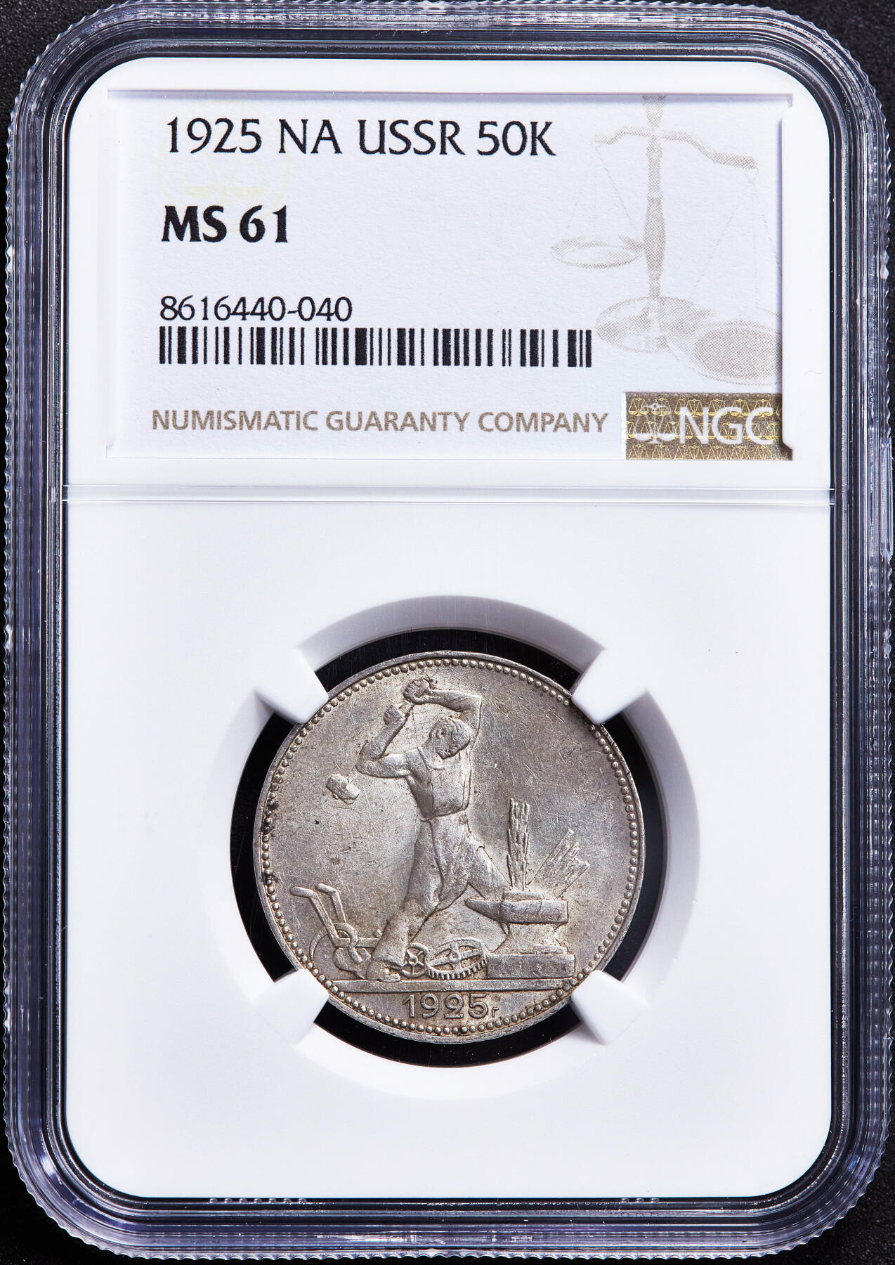 【俄甄集藏】2026年(050)04-01星期三 晚 19:30 全场包邮 苏联1925年ПЛ标打铁50戈比银币，NGC MS61，黄油彩，转光品相