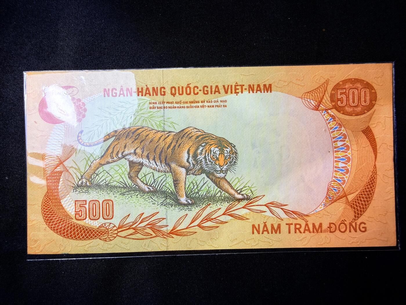 云宸嘉赏-勋臻文献佳藏优品精选场次（低佣 转发佣金红包） 南越（越南共和国）1972 印支虎500 盾纸币