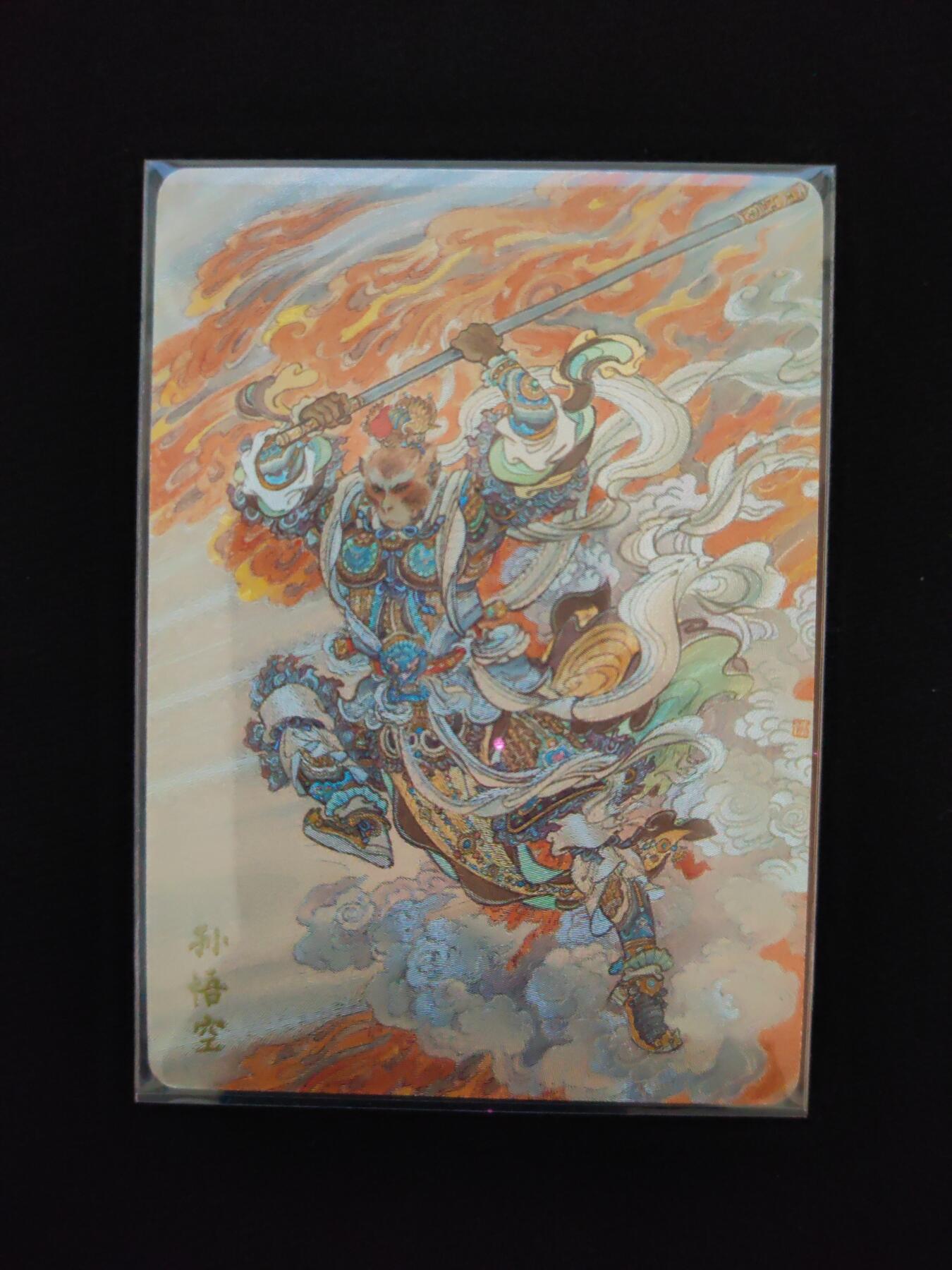 阳大大卡牌拍卖第106期（持续收拍品，周五晚上九点截拍，进群福利早知道）