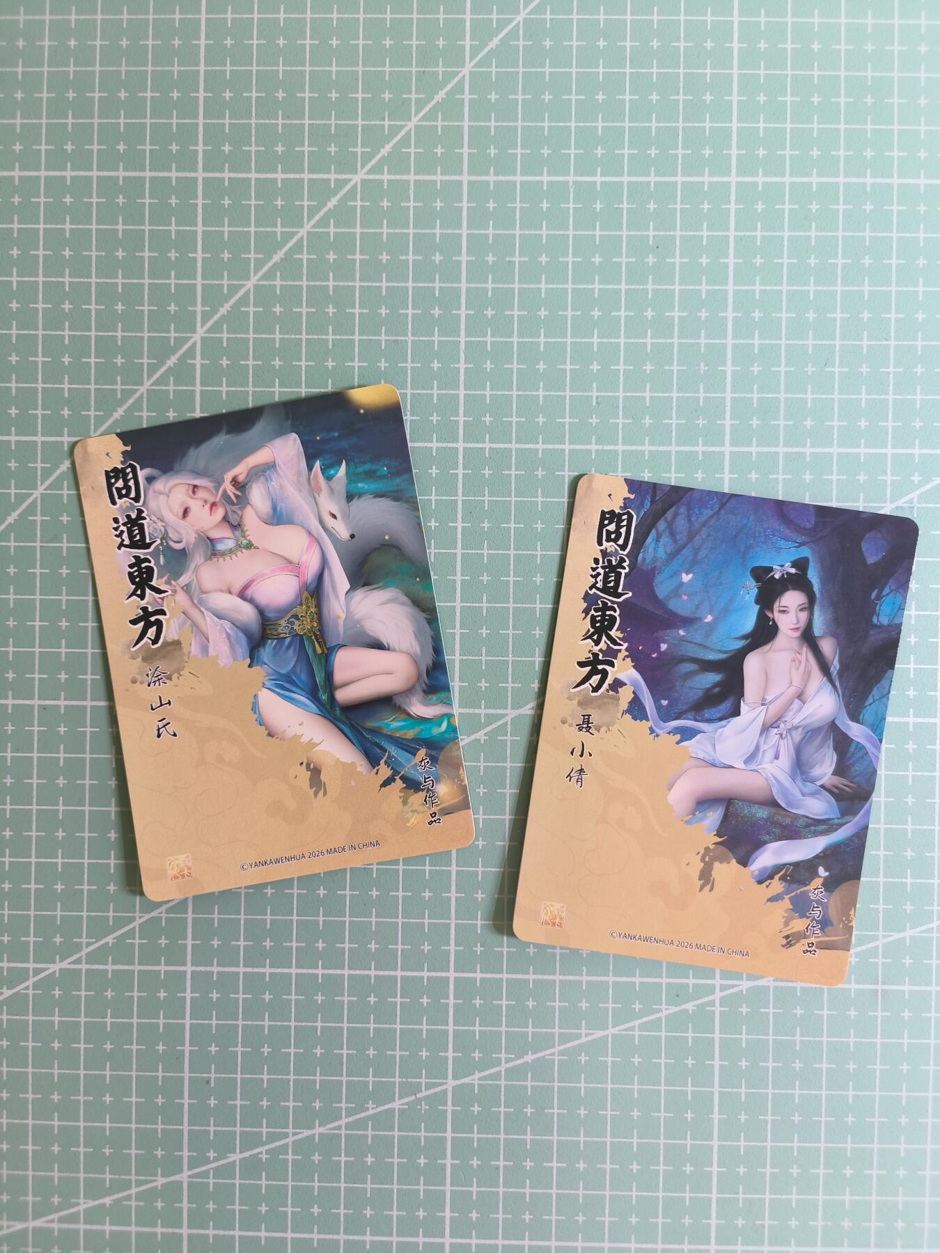 C先生 第25期 零抽层免费代拍  持续收拍品中  需要送拍的老板可以加微私聊 【浮雕折光】燎原文化×灰与《问道东方》涂山氏+聂小倩 2张