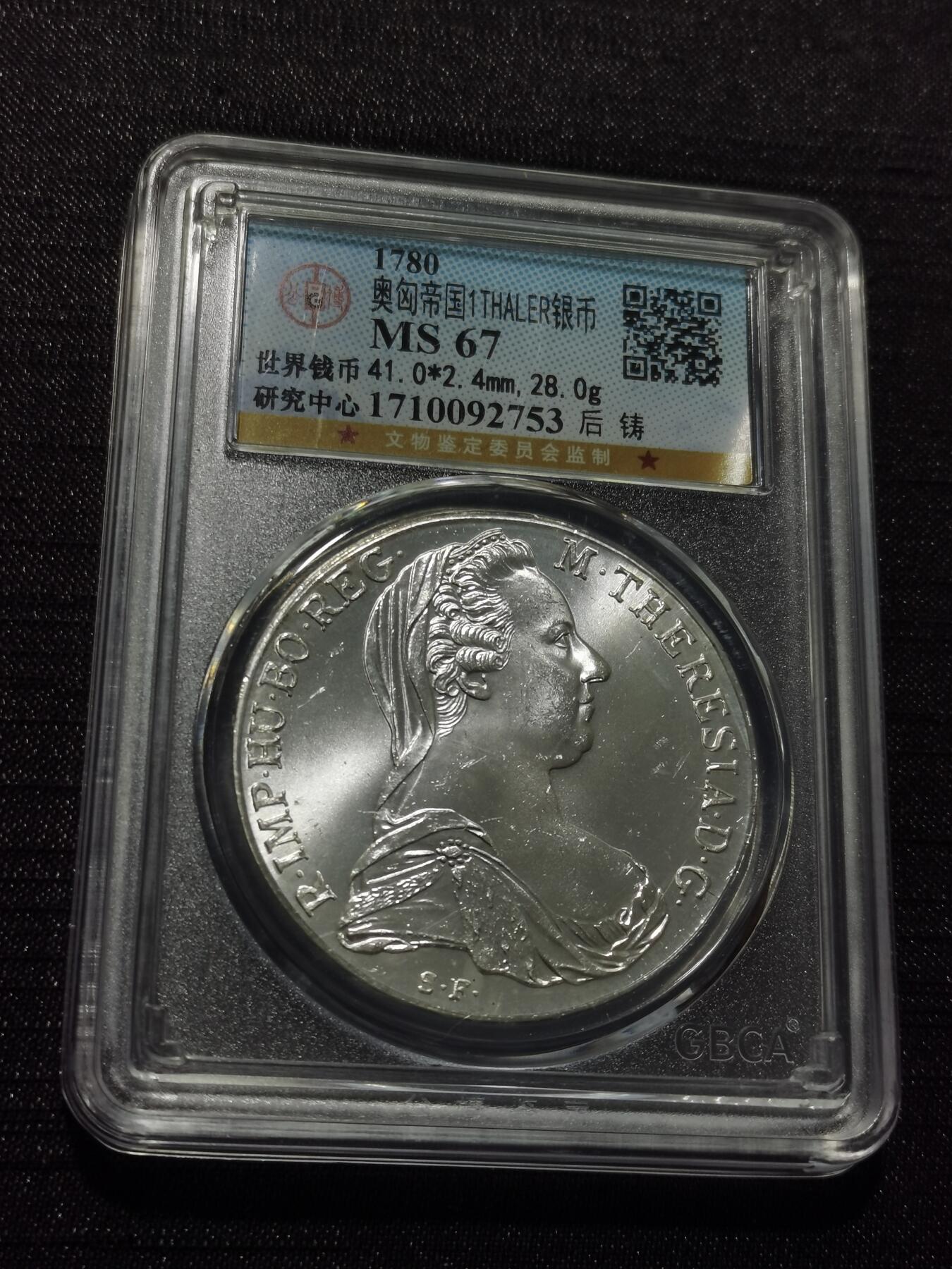 天下钱庄专场欢迎参拍