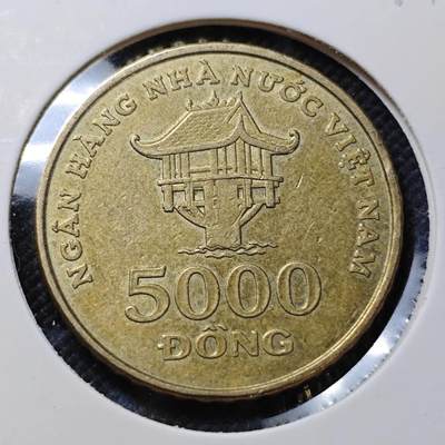KK钱币收藏小铺  第409期 2月预留时间 周末发货 -  越南5000盾