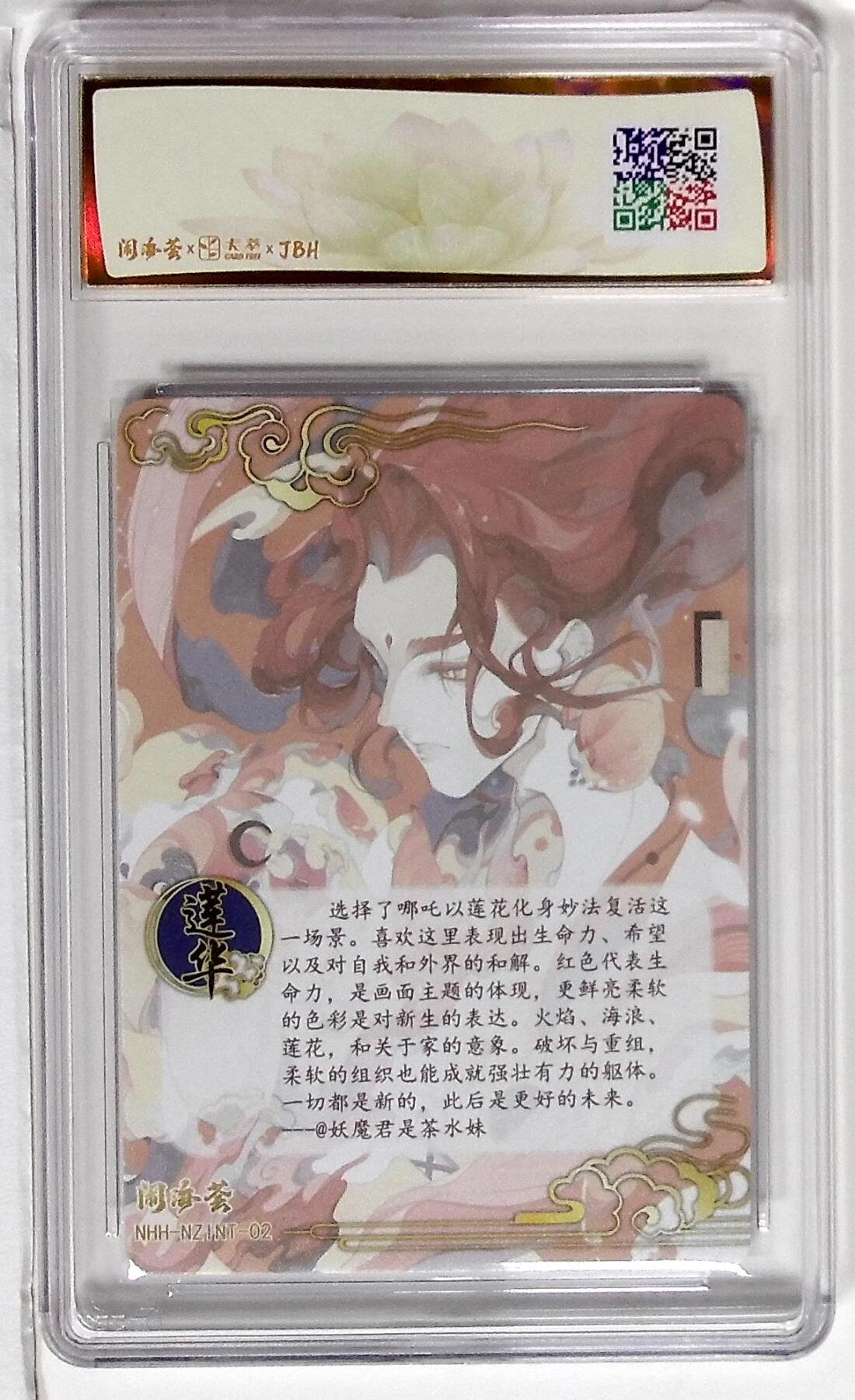 欢迎送拍、零成本上架，释放现金流，合理分配上拍卡品