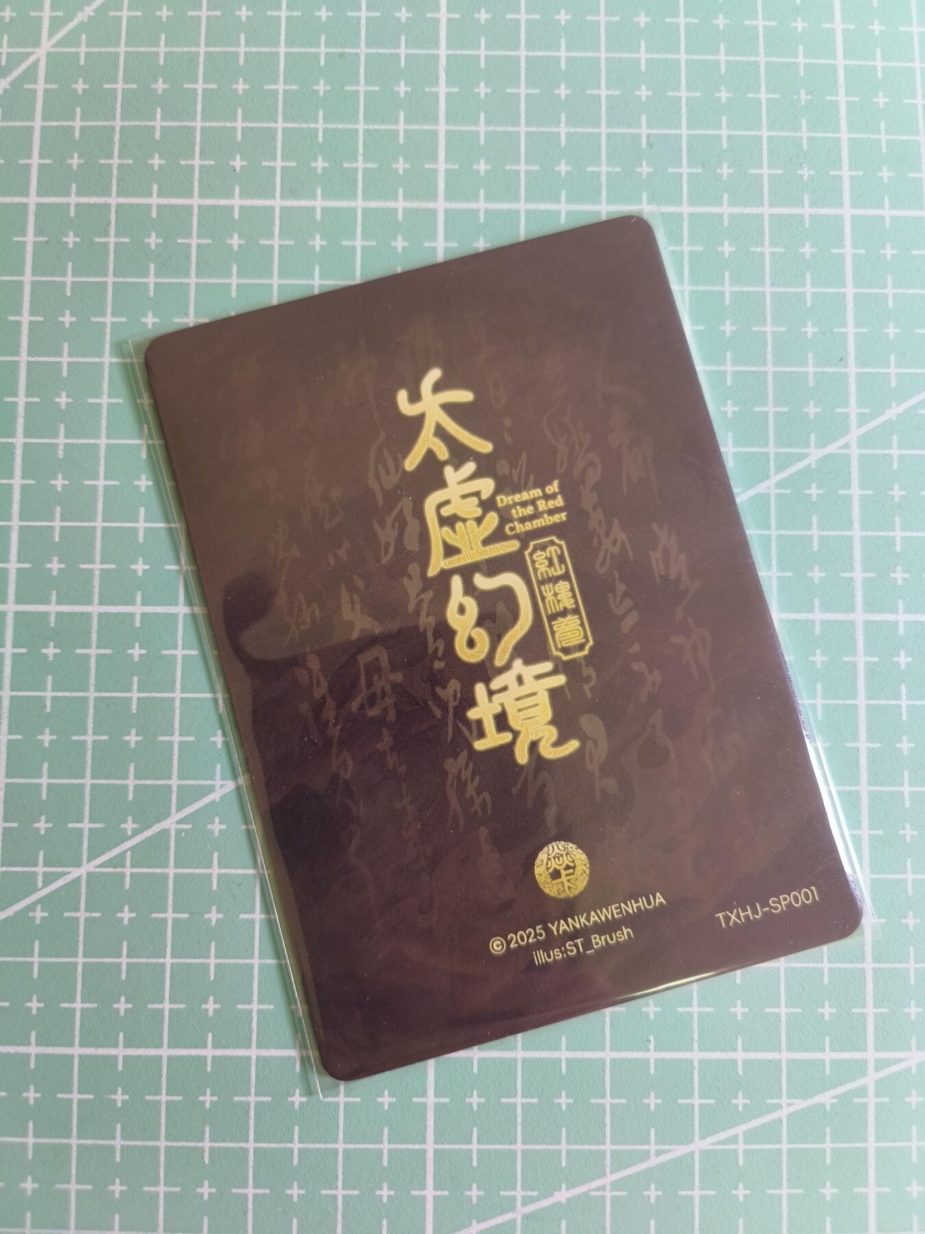 C先生 第25期 零抽层免费代拍  持续收拍品中  需要送拍的老板可以加微私聊
