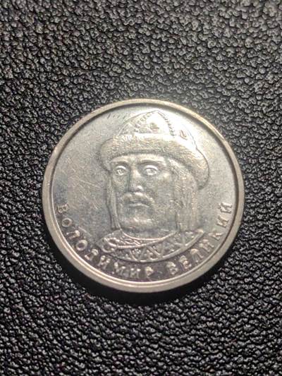 靖甫拍卖第七场 - 乌克兰1格里夫纳