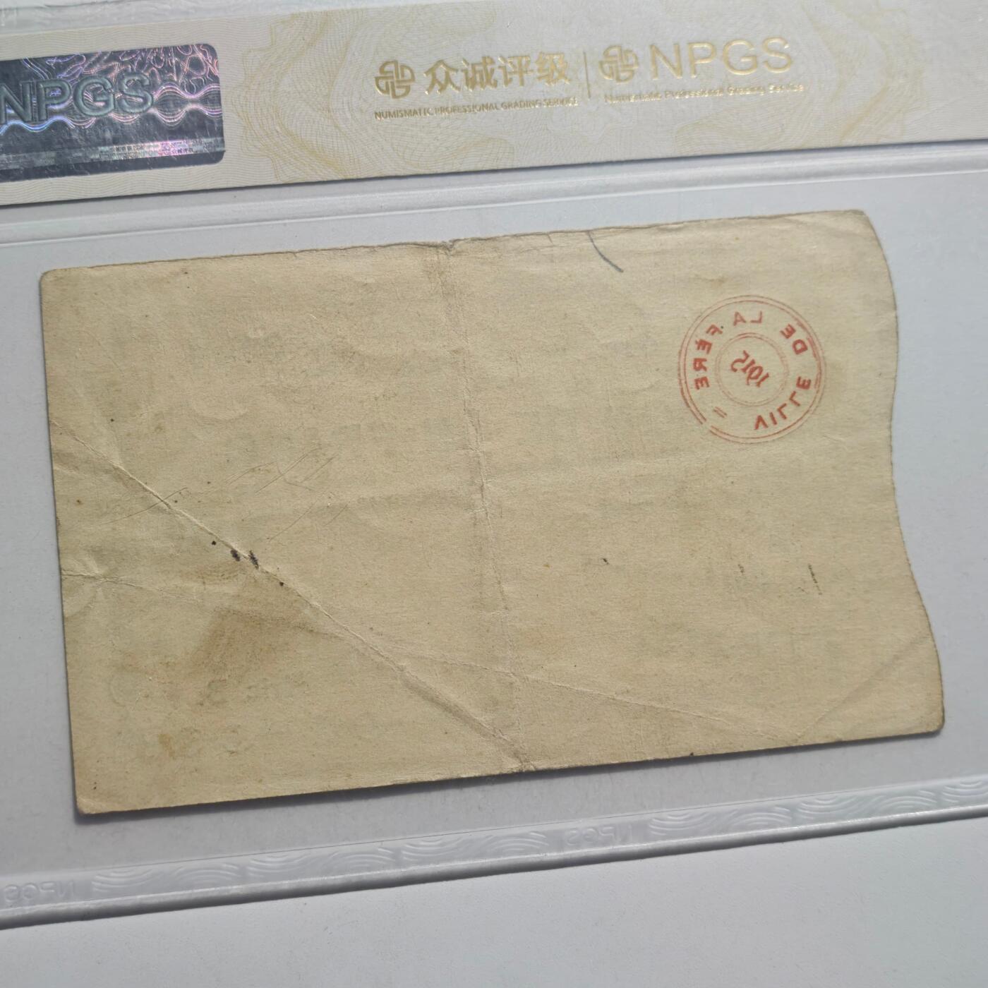 3月28日结束，精品成斌徽章钱币专场（明天继续更新） 众诚评级法国1法郎紧急货币