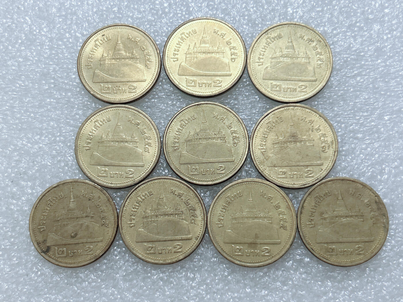 第一海外回流一元起拍收藏 散集专场  第306期 泰国2铢铜币 10枚