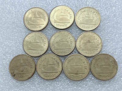 第一海外回流一元起拍收藏 散集专场  第306期 - 泰国2铢铜币 10枚