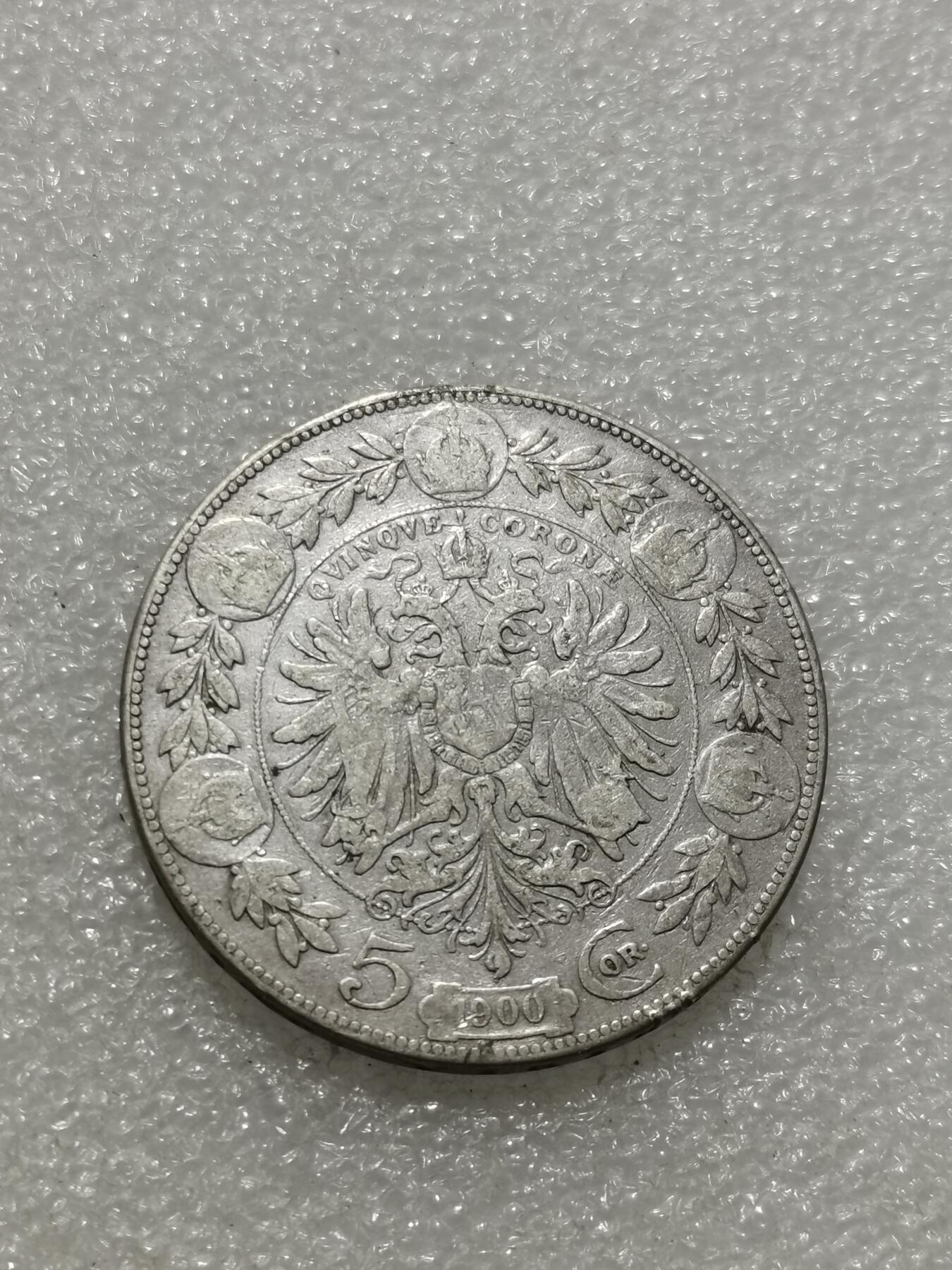 天下钱庄专场欢迎参拍 奥匈帝国5克朗银币