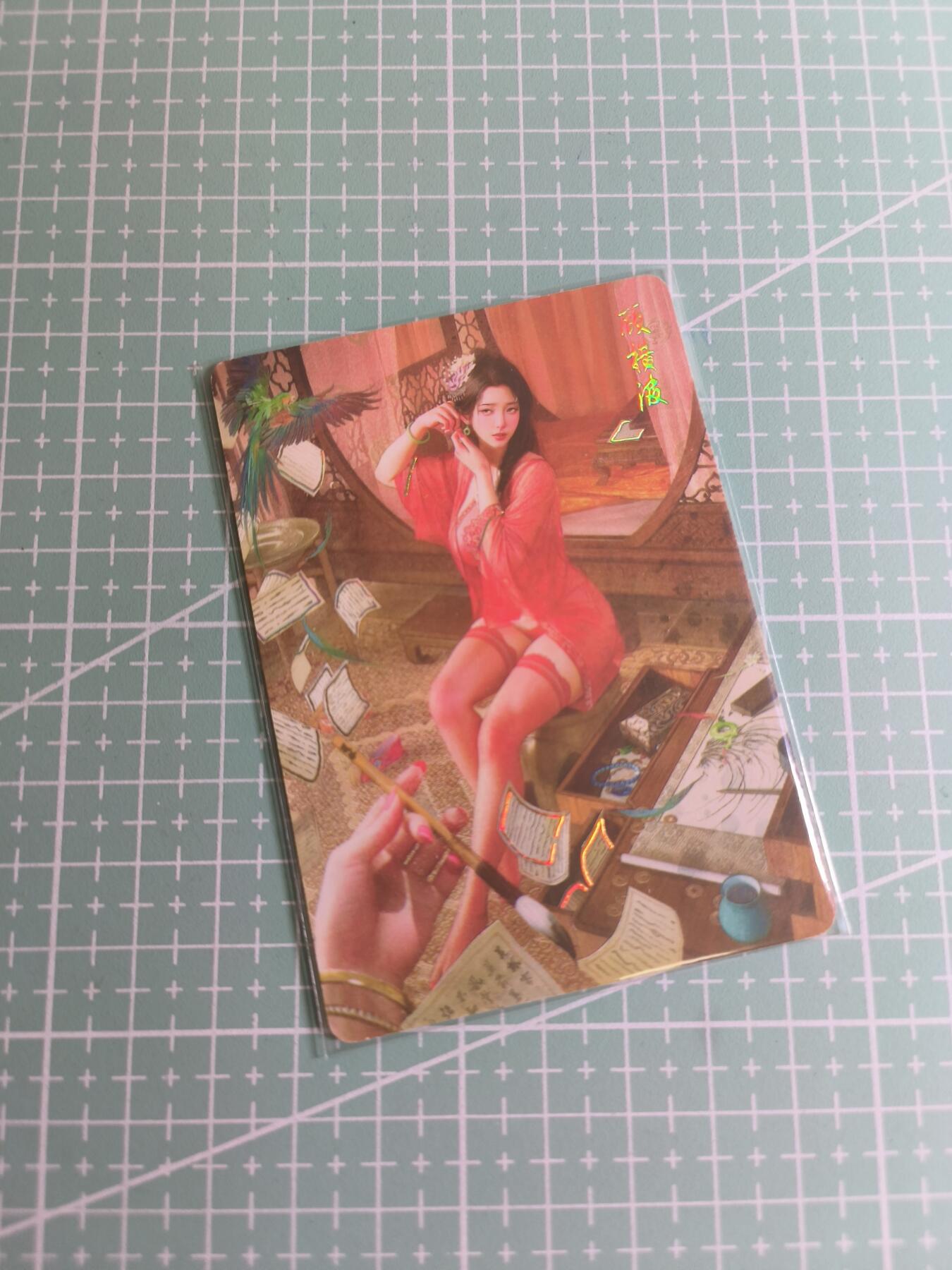 C先生 第25期 零抽层免费代拍  持续收拍品中  需要送拍的老板可以加微私聊 【幻彩普卡】燎原文化×刷子《人间传》顾横波 双服饰