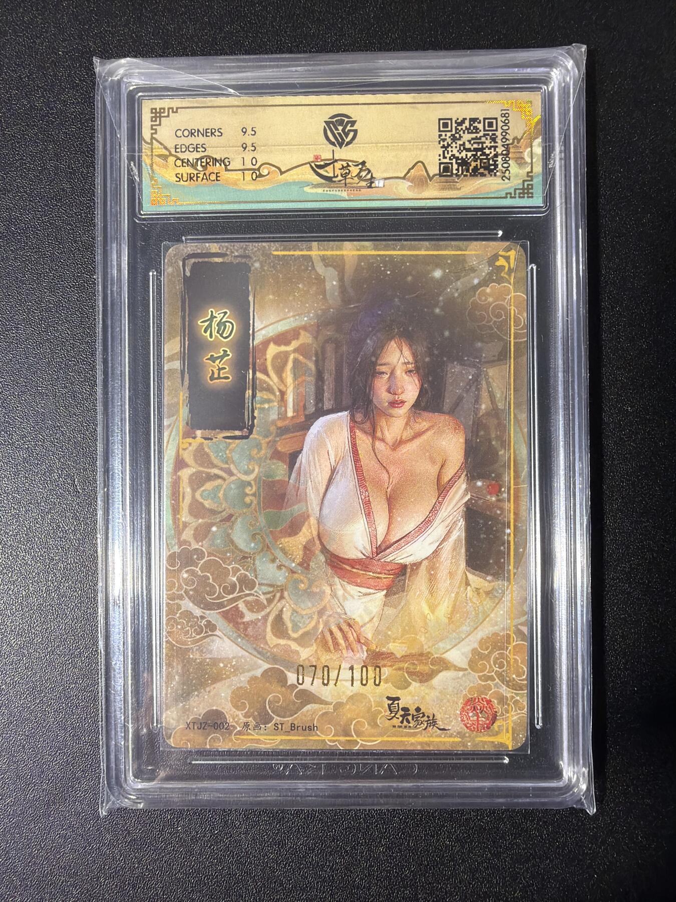 NO.28 好又多金牌大场，每周一站式配齐，方便凑单！（周6晚9点截拍，卖家送拍0抽成！） 【70/100编】焱卡 夏天家族 刷子 杨芷 粗闪 10G