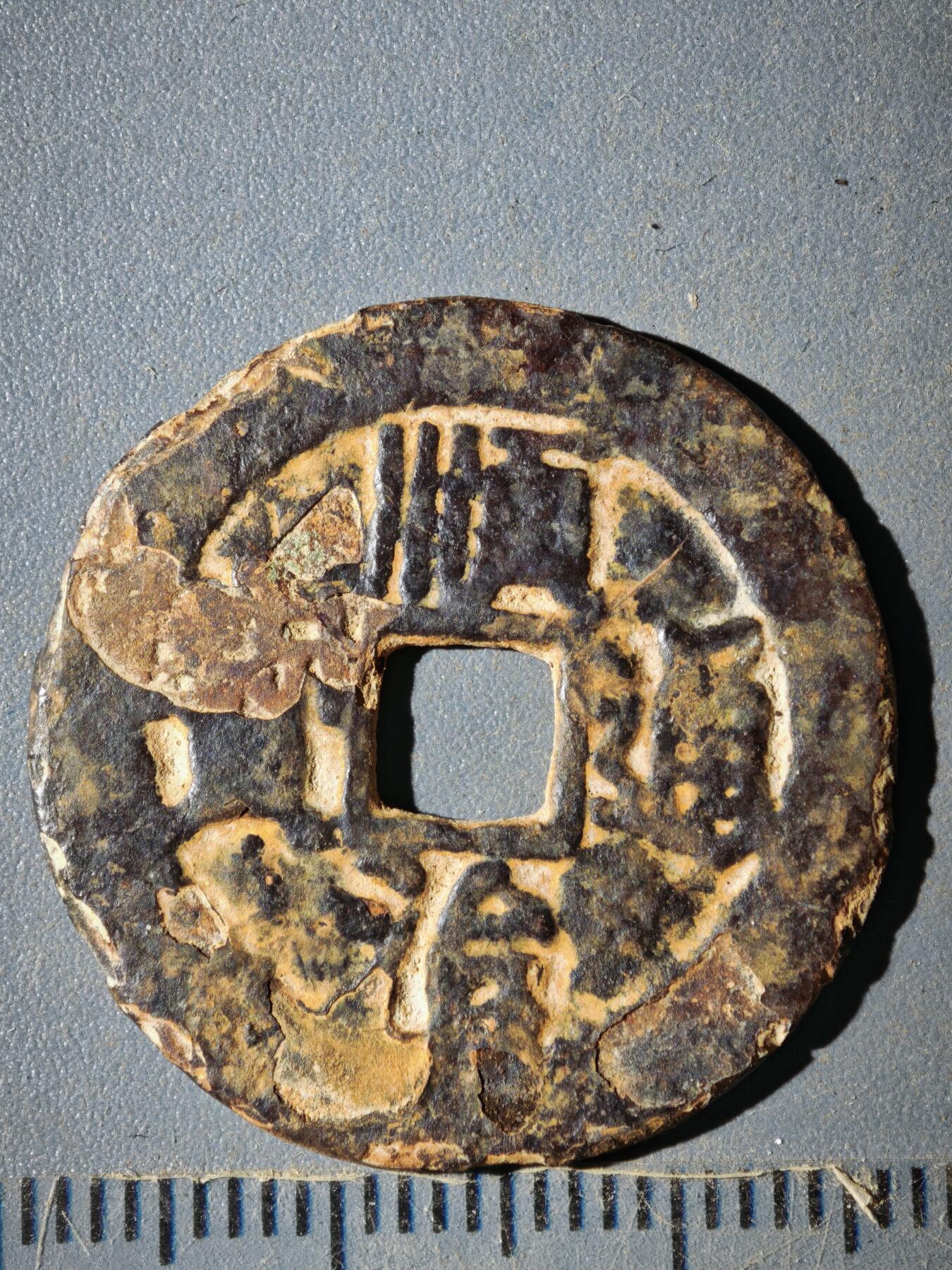 123期新疆红钱粟特钱币丝路钱币专场 A钱币版式