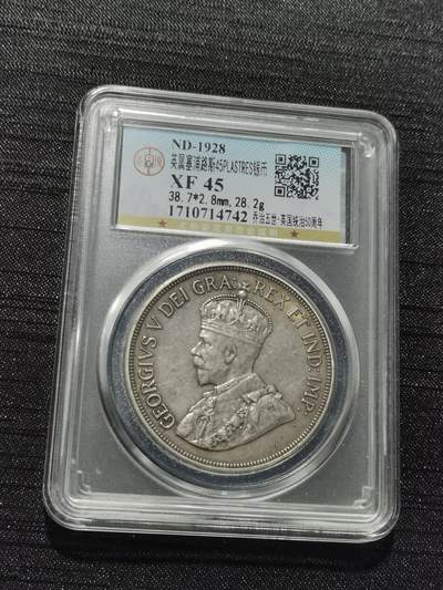 天下钱庄专场欢迎参拍 - 英属塞浦路斯银币