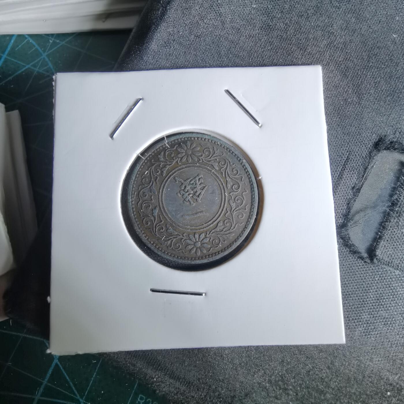 沼泽如烟--第1034场 昭和十年桐叶一钱