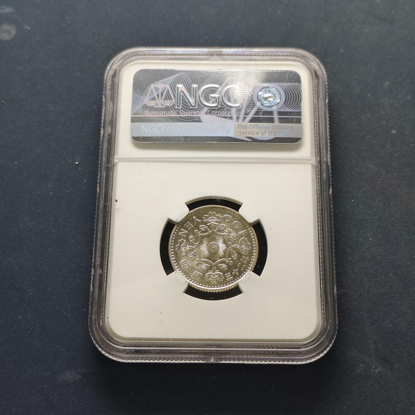 【全场包邮】纯粹捡漏拍515场 日本昭和32年单凤100円银币【22.5毫米4.8克60%】-NGC MS62