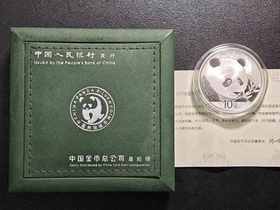 【德藏】世界币章拍卖第169期（拍品征集中~欢迎藏友联系） - 2018年 中国熊猫纪念银币 30g 999银 带盒及证书