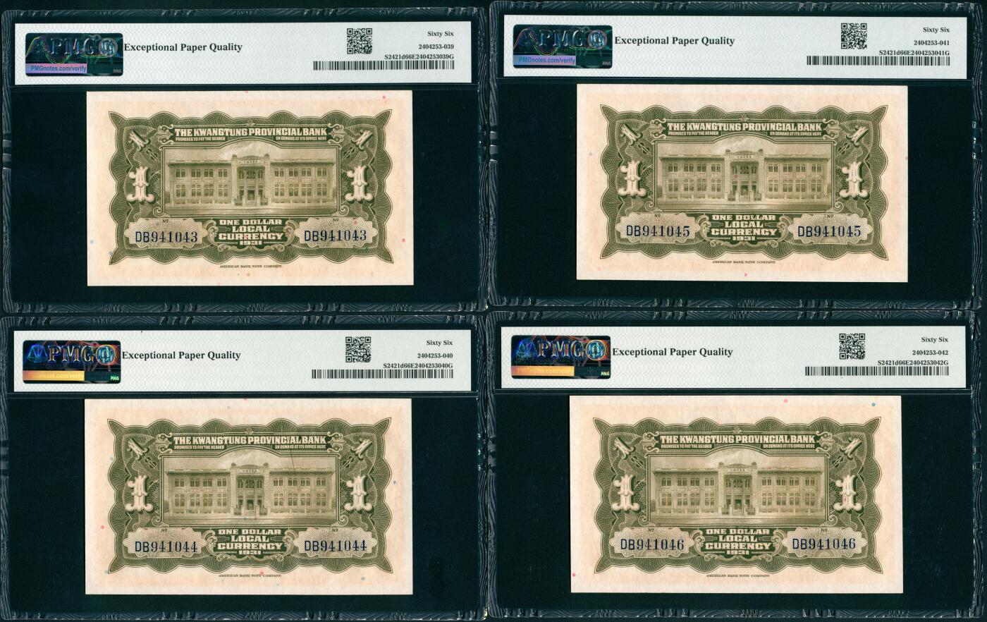 上海炎玺拍卖 玺藏千秋 民国二十年广东省银行银毫券壹圆
连号一组5枚