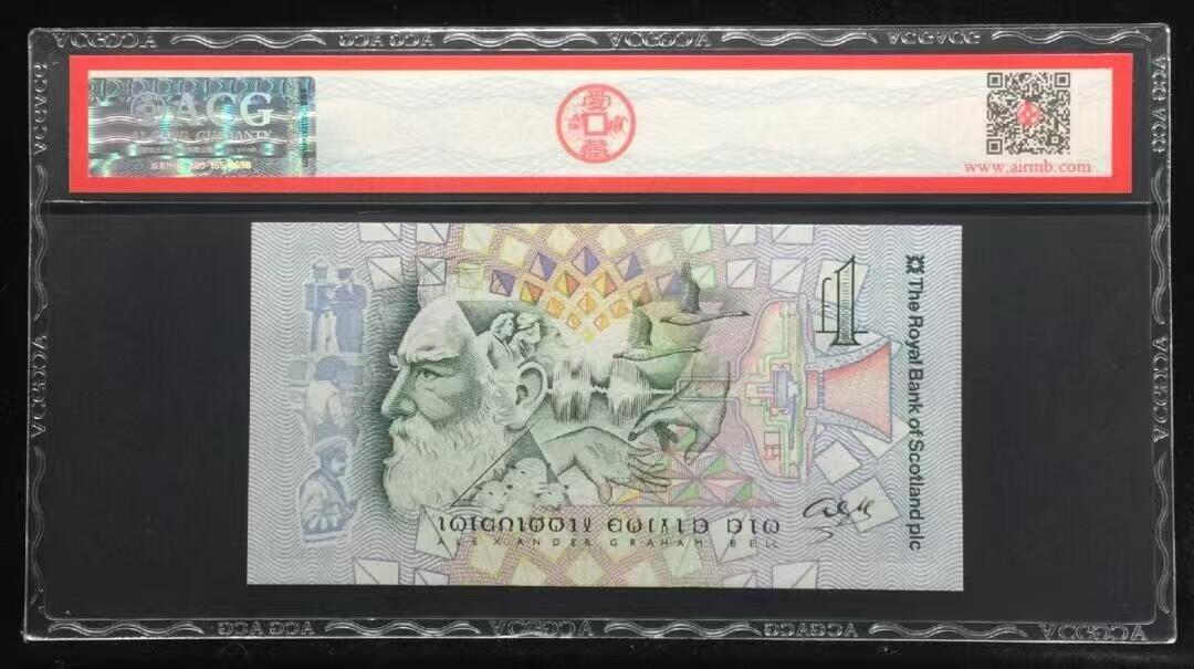 【礼羽收藏】🌏世界钱币拍卖第130期 1997年苏格兰皇家银行1镑纪念钞，电话发明者贝尔诞辰150周年纪念，爱藏评级68分