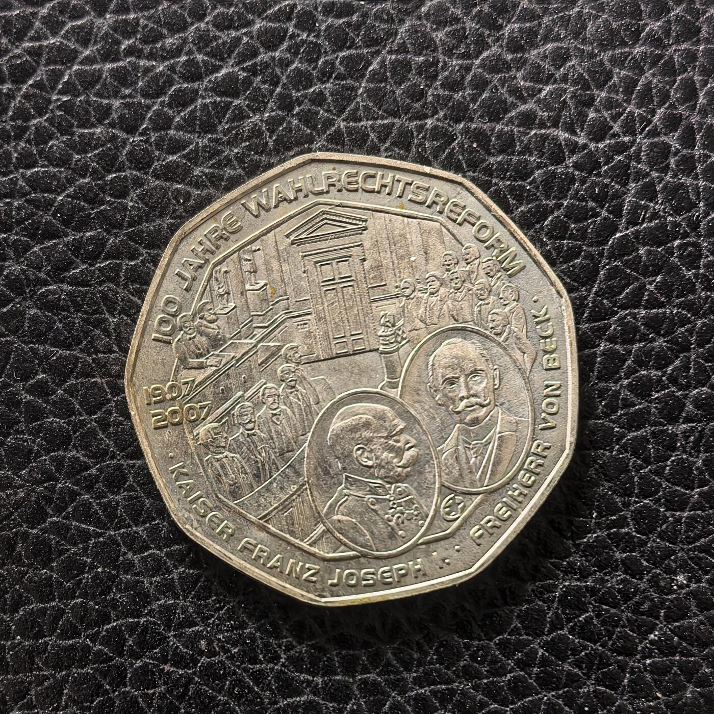 道一币馆币章第一百七十二场