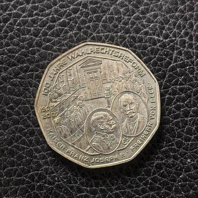 道一币馆币章第一百七十二场 - 奥地利2007年国民议会百年5欧元银币  10g 800s