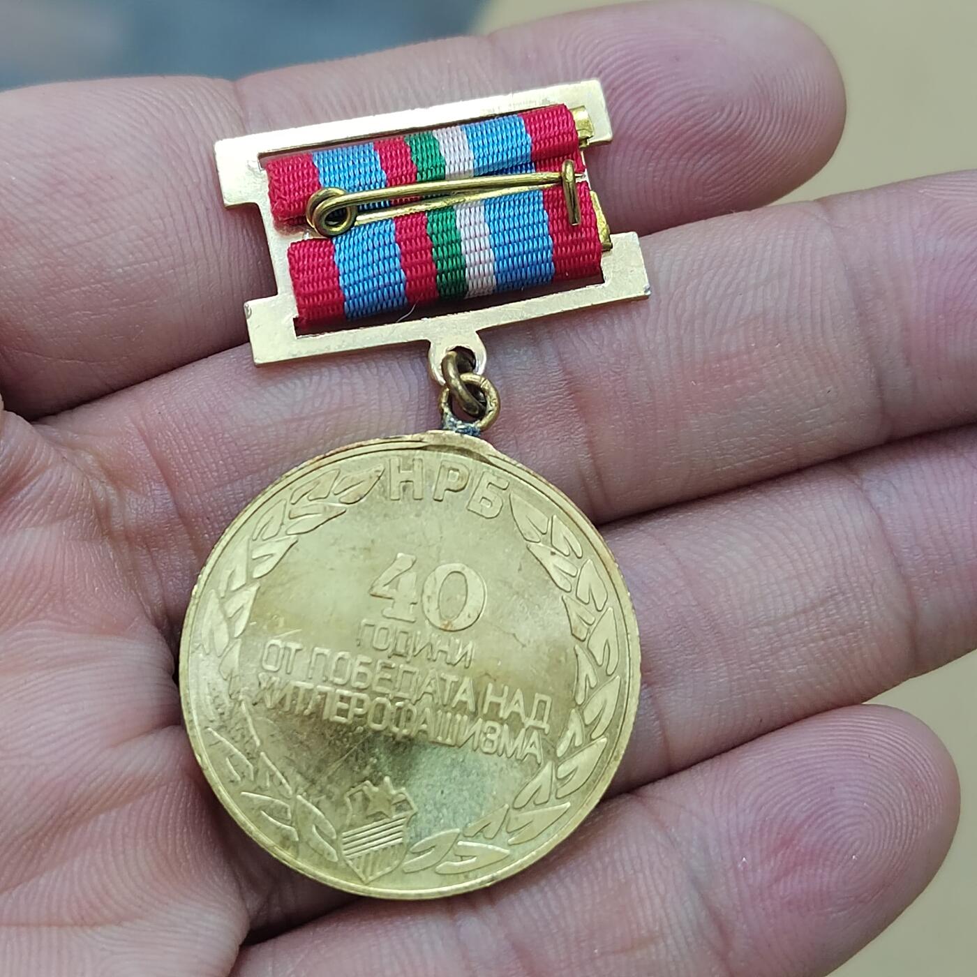 PCAI钱币  27-789  钱币证章邮票小专场 卫国战争胜利四十年