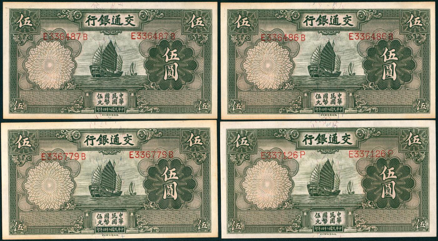 上海炎玺拍卖 玺藏千秋