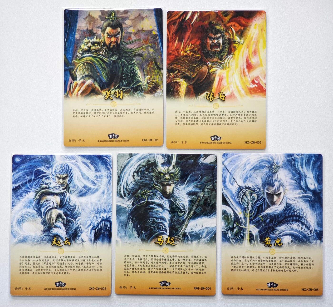 白泽拍卖卡牌手绘专场第34期（花朝去了又春分 草如茵 柳烟新）