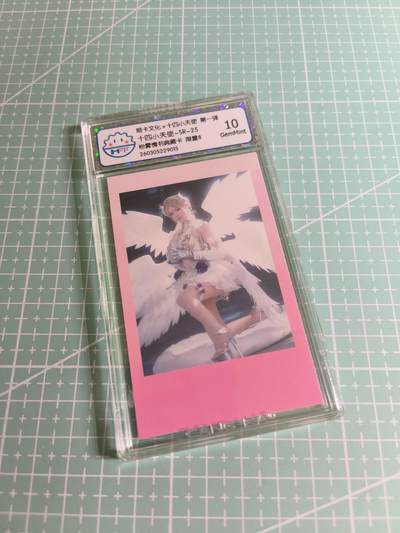 C先生 第25期 零抽层免费代拍  持续收拍品中  需要送拍的老板可以加微私聊 - 【拍立得】姬卡文化《十四小天使》限量8  SR25  10G