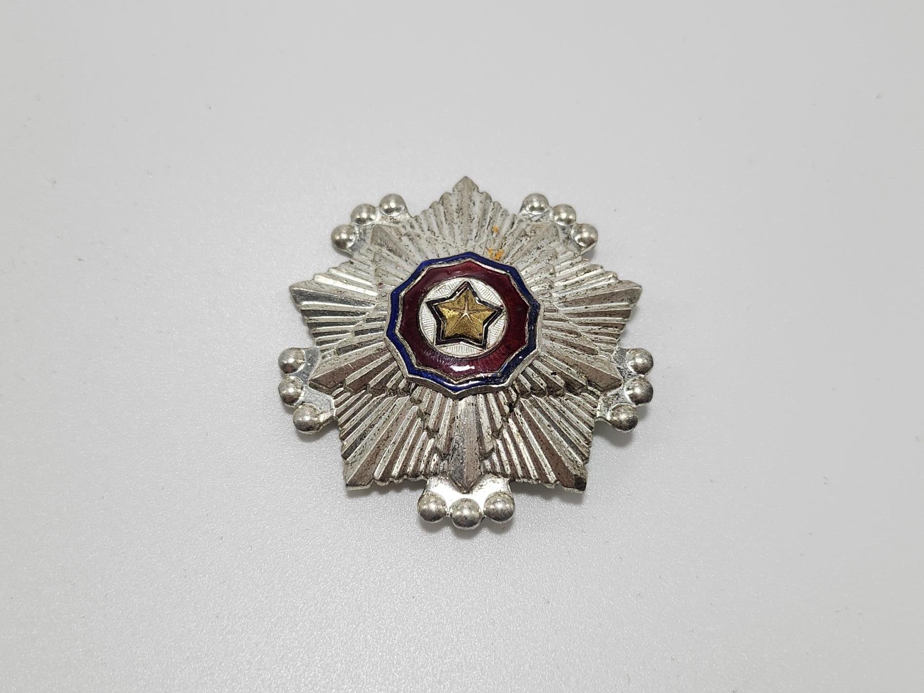 南水社第4次拍卖 