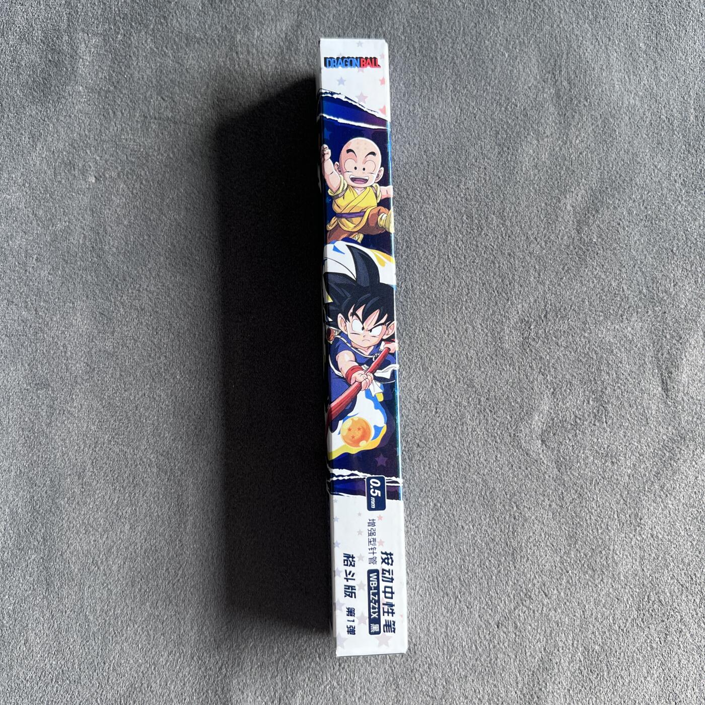 锦色铺子的潮玩第九期 🌸🌸🌸无佣金🌸 🌸🌸   卡游 龙珠 按动中性笔 0.5mm  格斗版 第1弹