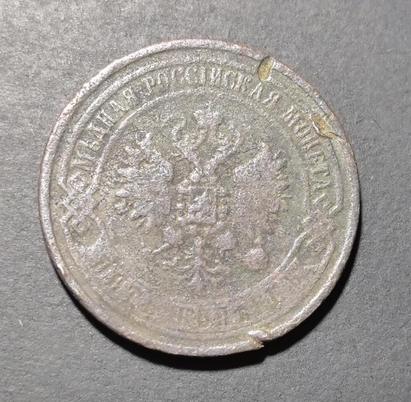 外国优质老铜币银币苏联纪念章，每周六晚九点倒数截拍，满百包邮可寄存，持续收拍 沙俄1869 年5戈比铜币，正面镌刻双头鹰国徽与俄文国名，背面标注面值 “5 КОПЕЕКЪ” 与年份，饰以橄榄枝纹饰，是沙皇俄国晚期币制的典型代表。红铜包浆沧桑厚重，见证 19 世纪俄罗斯帝国的货币体系与社会变迁，兼具沙俄钱币收藏与历史叙事价值。