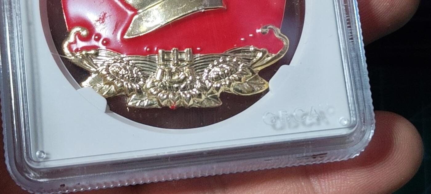 公博评级毛主席像章  公博评级毛主席像章—无限忠于毛主席，67高分，