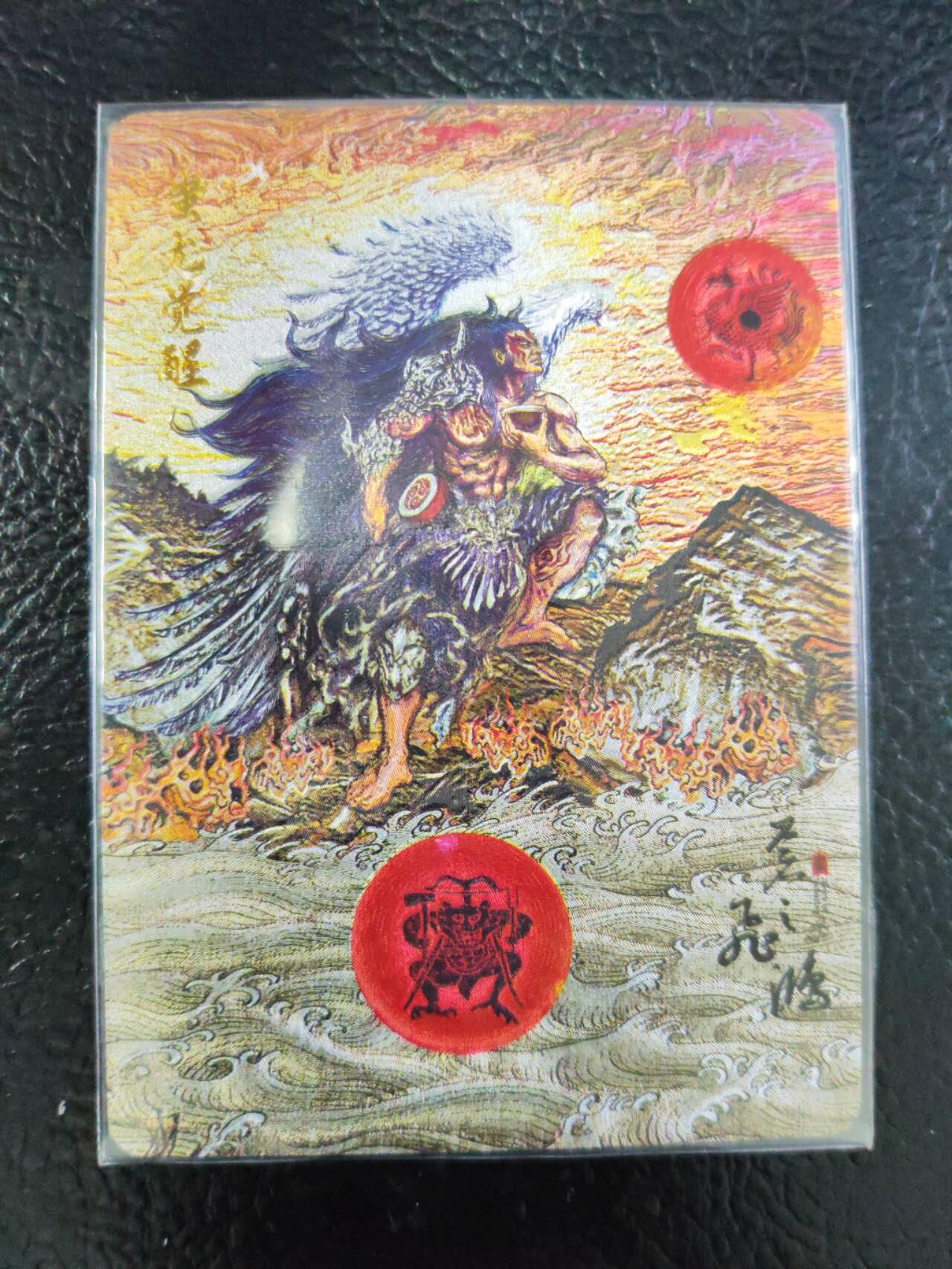 阳大大卡牌拍卖第106期（持续收拍品，周五晚上九点截拍，进群福利早知道）