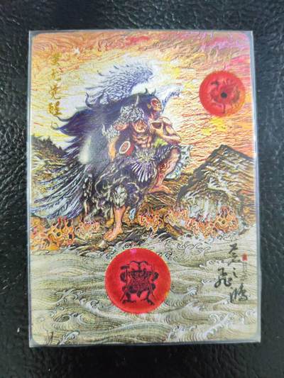 阳大大卡牌拍卖第106期（持续收拍品，周五晚上九点截拍，进群福利早知道） - 【裸卡】百里卡牌 苍之飞鸿 山海经 蚩尤觉醒