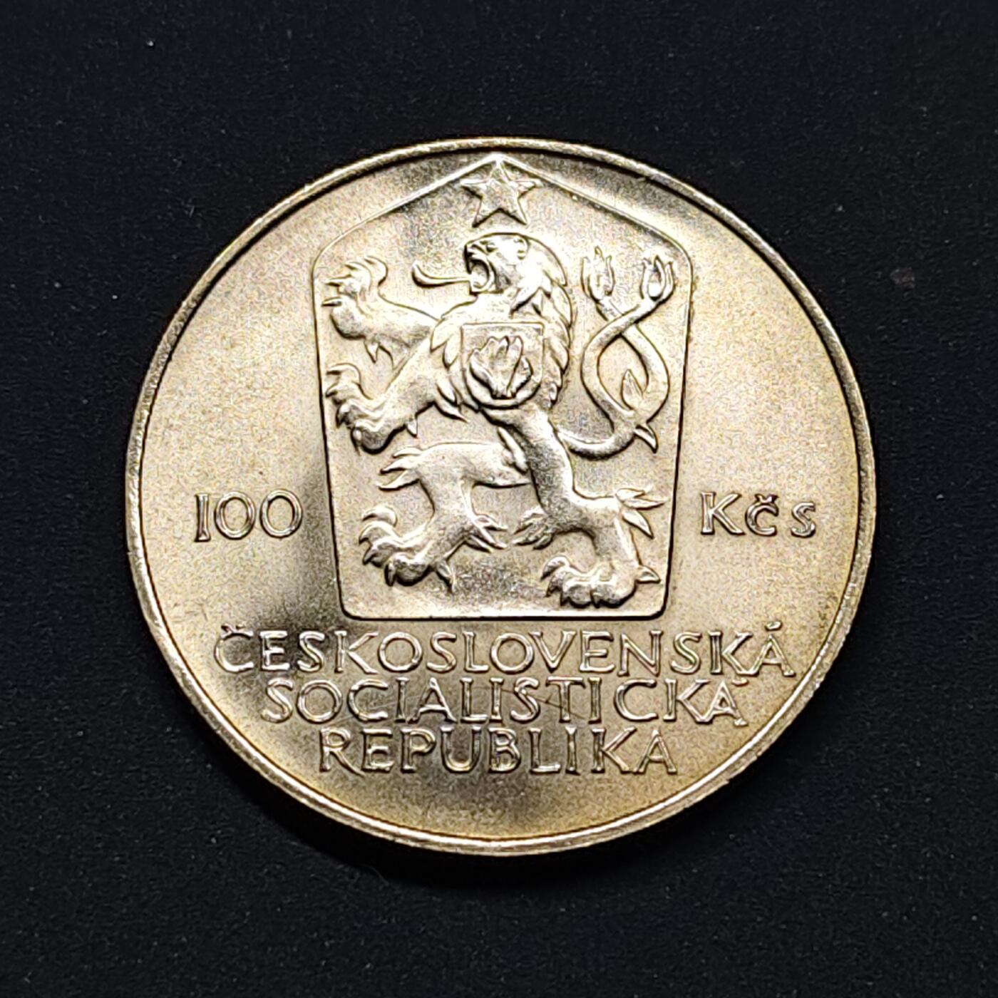 【全场包邮】纯粹捡漏拍517场 捷克斯洛伐克1985年100克朗赫尔辛基欧洲安全与合作会议纪念银币【29毫米9克50%】