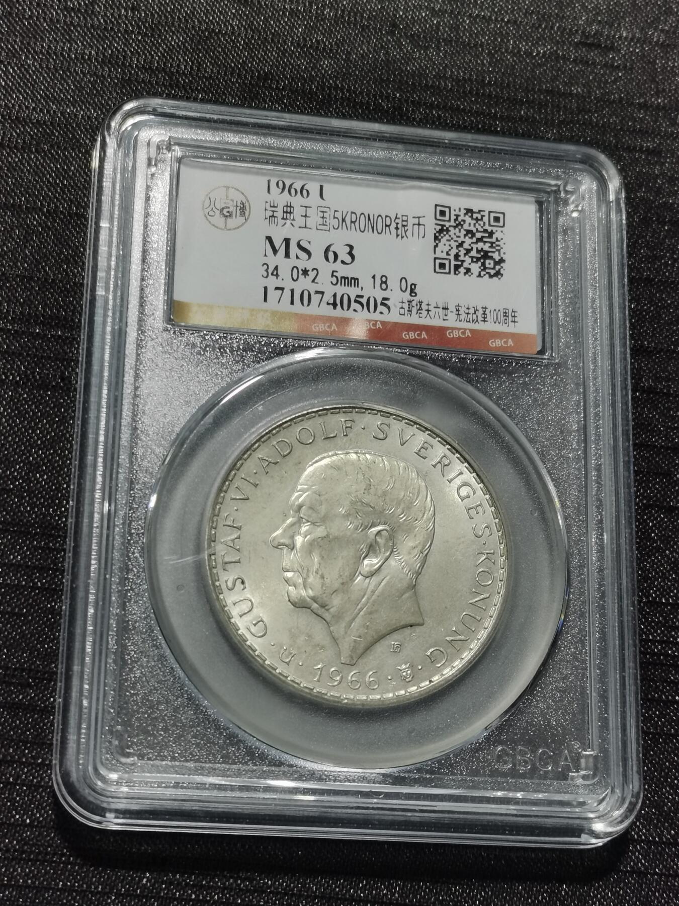 天下钱庄专场欢迎参拍