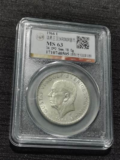 天下钱庄专场欢迎参拍 - 瑞典5克朗银币