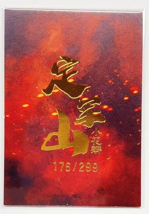 马年 第一期（持续收拍，送拍联系我哦）