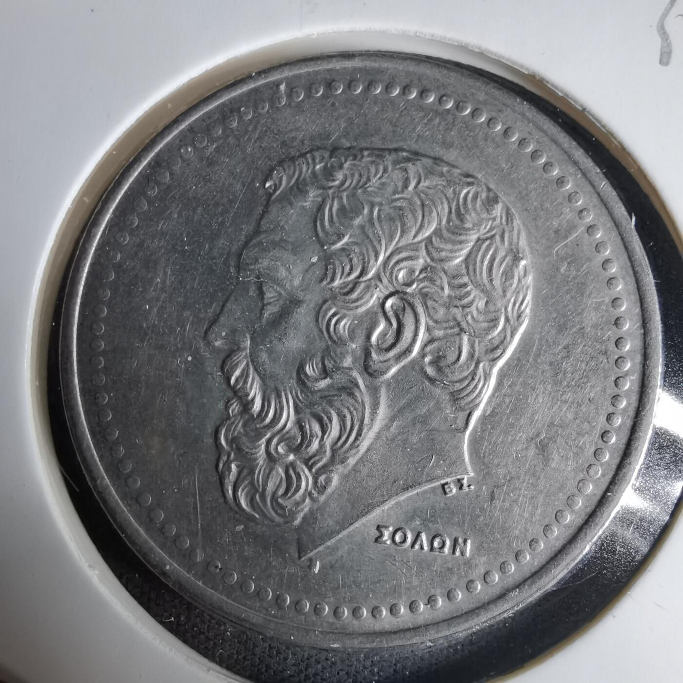 沼泽如烟--第1035场 希腊1984年50德拉克马