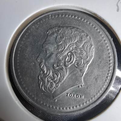 沼泽如烟--第1035场 - 希腊1984年50德拉克马