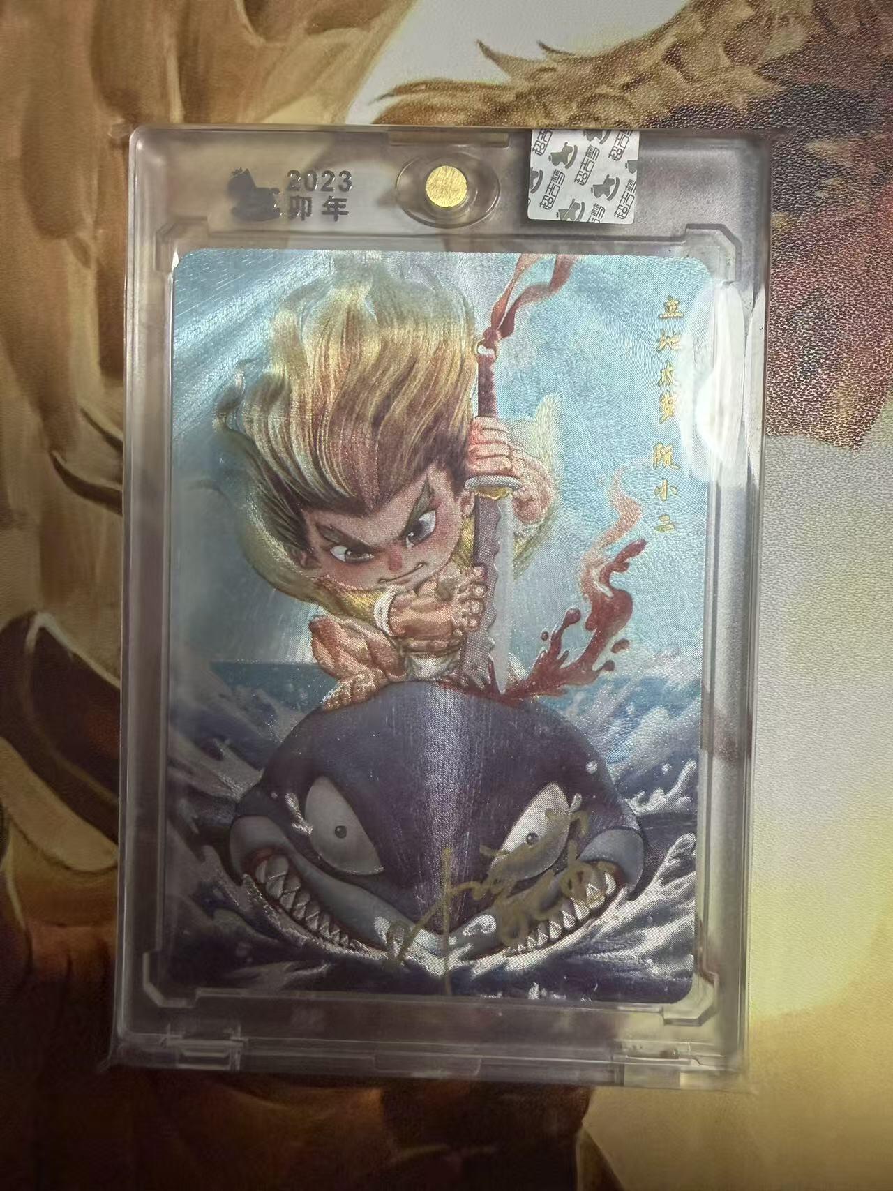 NO.28 好又多金牌大场，每周一站式配齐，方便凑单！（周6晚9点截拍，卖家送拍0抽成！） 【亲签卡】超吉梦 萌幻水浒传 叶家宝亲签 阮小二 粗闪 官封砖