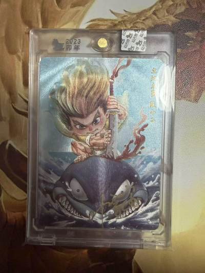 NO.28 好又多金牌大场，每周一站式配齐，方便凑单！（周6晚9点截拍，卖家送拍0抽成！） - 【亲签卡】超吉梦 萌幻水浒传 叶家宝亲签 阮小二 粗闪 官封砖