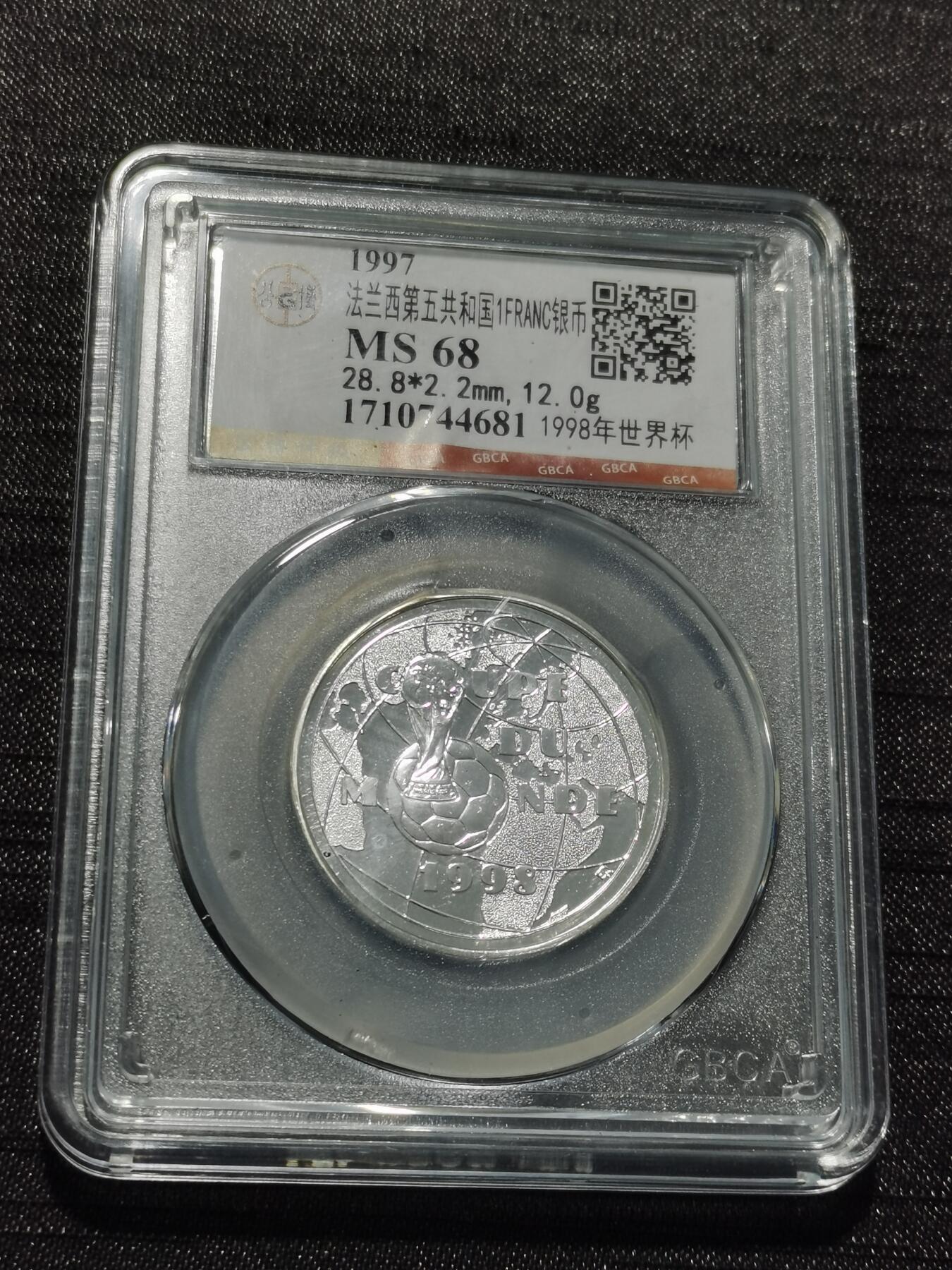 天下钱庄专场欢迎参拍