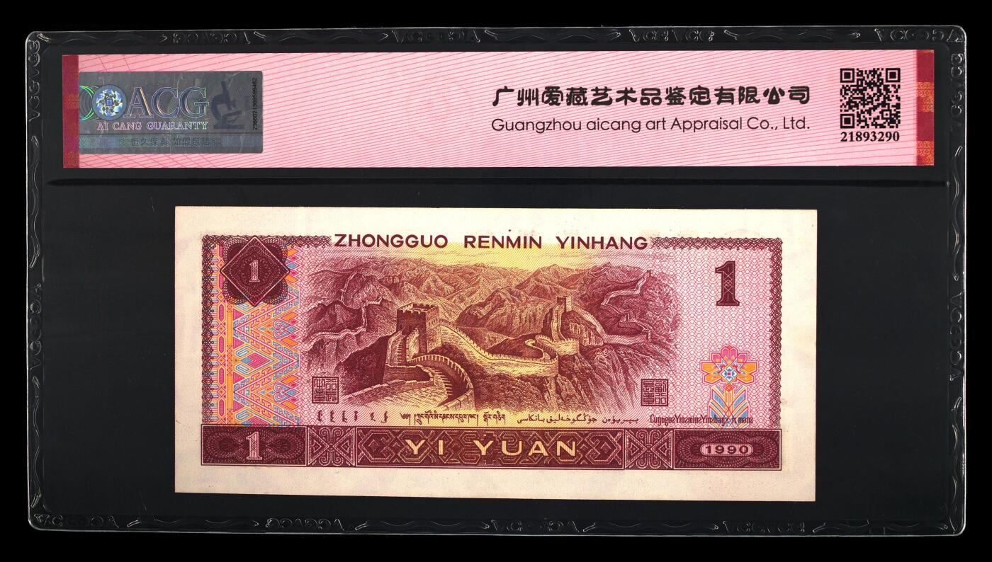 品味人生 901 金枝玉叶狮子号一张爱藏 65