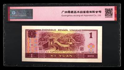 品味人生 901 金枝玉叶狮子号一张爱藏 65