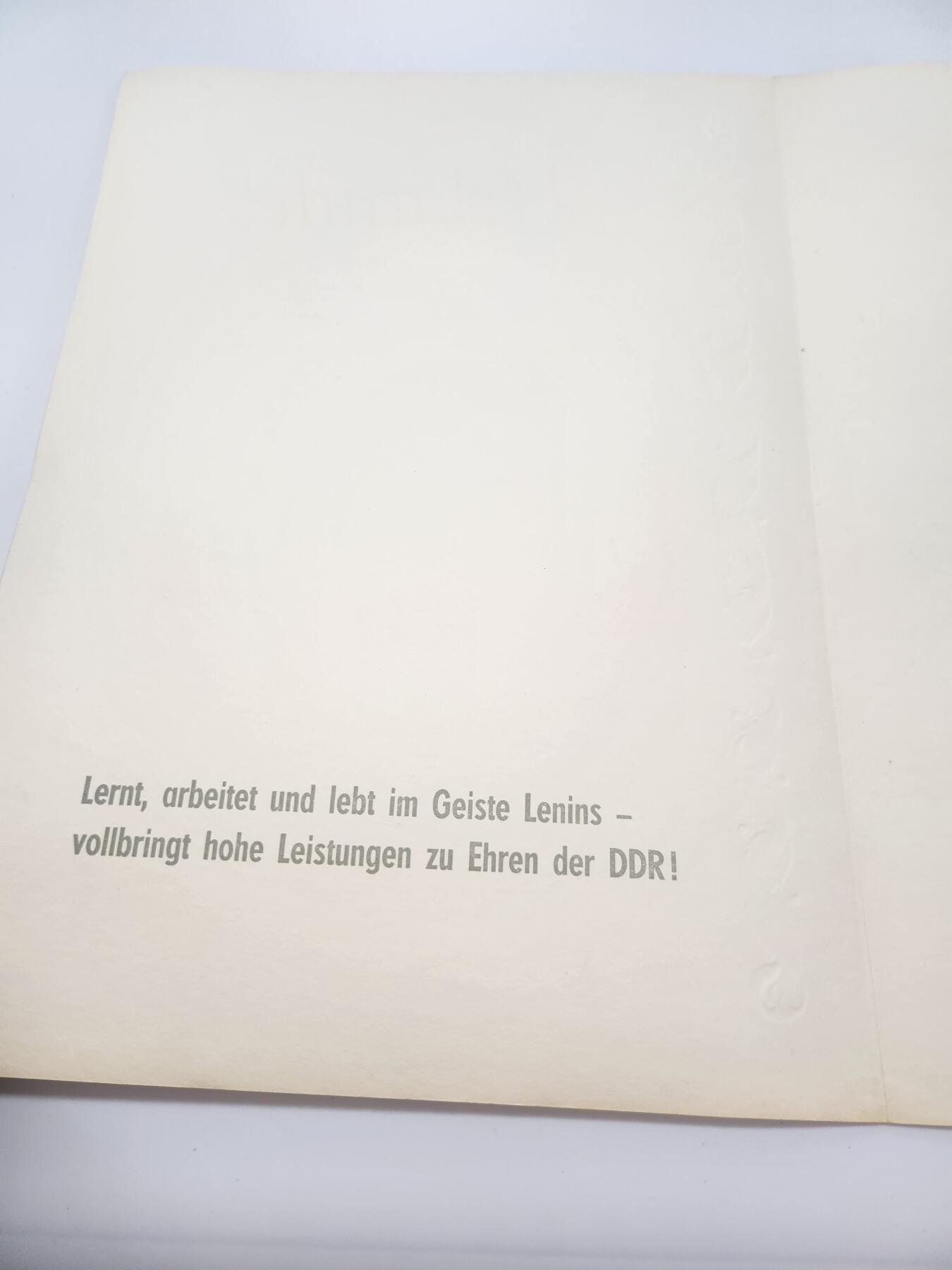 南水社第4次拍卖  东德DDR青年技术与自然科学家地区竞赛荣誉集体证书 1970年颁发